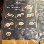 炭火焼肉 ホルモン にく式 - 