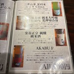 炭火焼肉 ホルモン にく式 - 