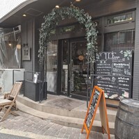 イル フューメ - 