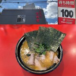 家系総本山 吉村家 - 