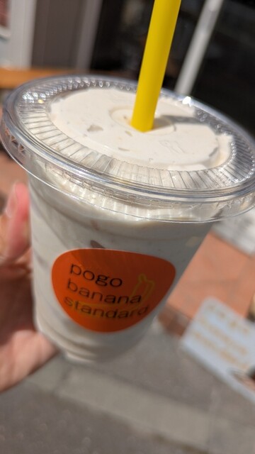 ポゴ バナナ スタンダード （pogo banana standard） - 五稜郭