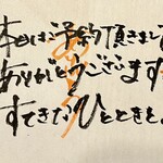 にぎりの一歩 - 