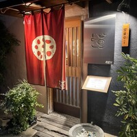 蓮 - 
