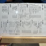 焼肉・ホルモン 踊ル - 