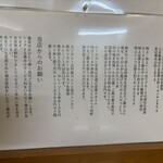 とんかつ 零 富士店 - 