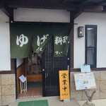 さんフィールド - 