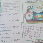 さんフィールド - 