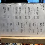 焼肉・ホルモン 踊ル - 