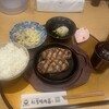 ハンバーグ専門店 松屋精肉店