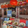 中国ラーメン 揚州商人 イオン新浦安店
