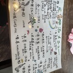 そば酒膳　あづみ野 - 