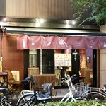 波へい - 毎度おなじみ