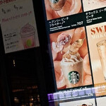 スターバックス・コーヒー - 