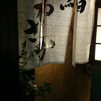 銀座 鮨 かねさか 本店 - 