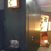 銀座 鮨 かねさか 本店 - 