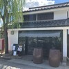 のらのらふぁーむ Wine Shop & Cafe