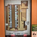 一蘭 横浜西口店 - 