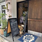 ヘンドリクス カリー バー - 外観