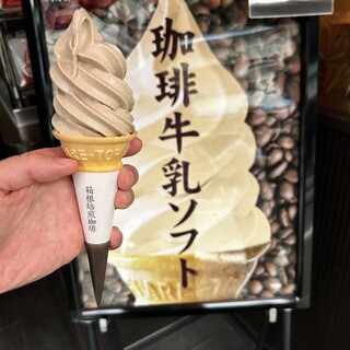 箱根焙煎珈琲_0