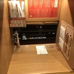 一蘭 横浜西口店 - 