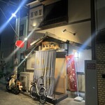 いずみ - お店の外観