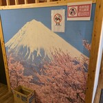 完全個室居酒屋 串ごろ - 