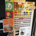 麺屋 伍利羅 - 券売機による事前食券制