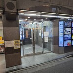 完全個室居酒屋 串ごろ - 