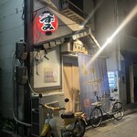 いずみ - お店の外観