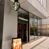 スターバックスコーヒー PMO EX本町店