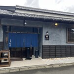 江戸蕎麦 にのの - 