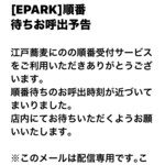 江戸蕎麦 にのの - 