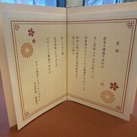 中国料理 春蘭門 - 