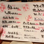 火入れ みつ囲 - 