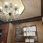 北新地たゆたゆ - 