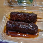 柿次郎 - 