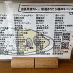 カレーでププレ - 