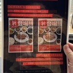 YAKINIKU A FIVE 德 - 