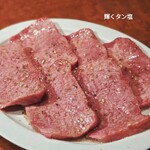焼肉ニューひうち - 
