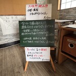 串焼き BUBU-TON - 