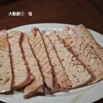 焼肉ニューひうち - 