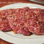 焼肉ニューひうち - 