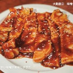 焼肉ニューひうち - 