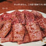 焼肉ニューひうち - 