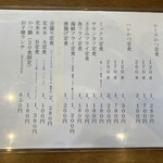 花水木 - 
