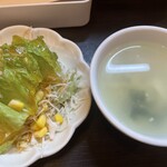 食堂 サビーズ - 