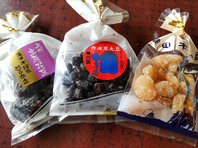 Kamata Kimuraya Taniguchi Shoten photo 4