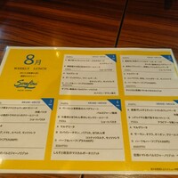 Serafina NEW YORK さいたま新都心店 - 