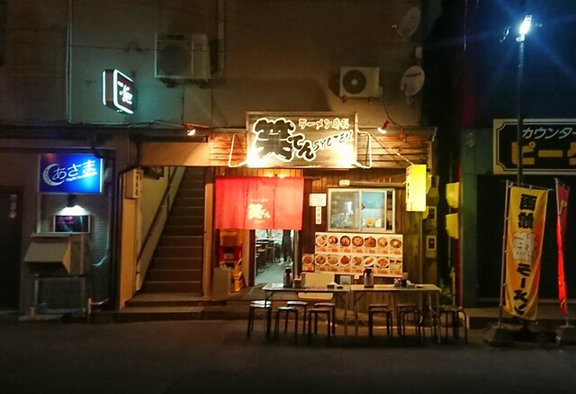 ラーメン専科笑てん - 松風町（ラーメン）の写真