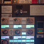 Ramen にじゅうぶんのいち - 